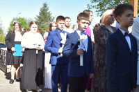 powiększ zdjęcie